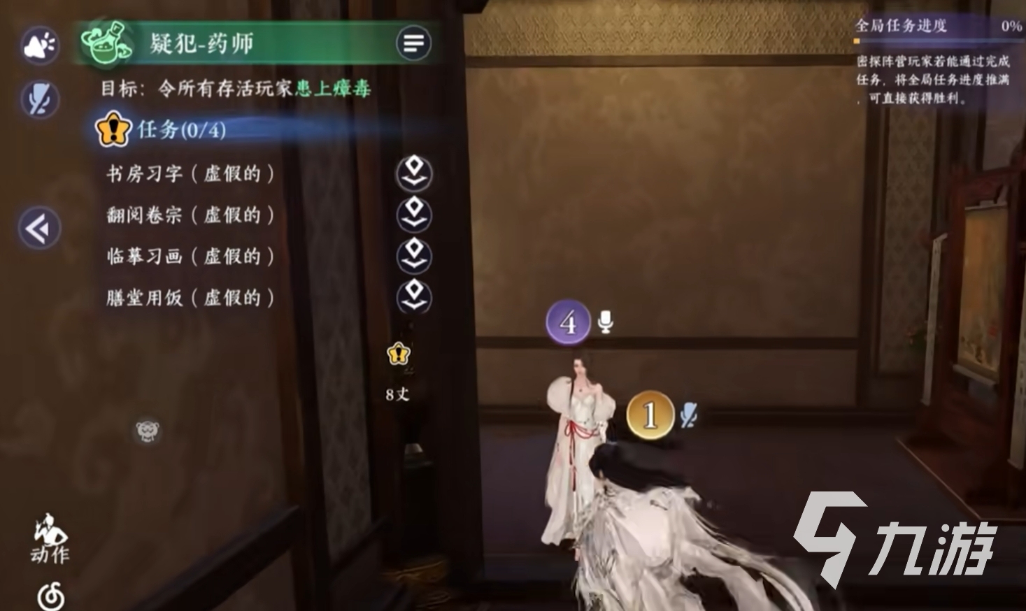 逆水寒手游千面迷局玩法全解析 攻略详解助你轻松通关