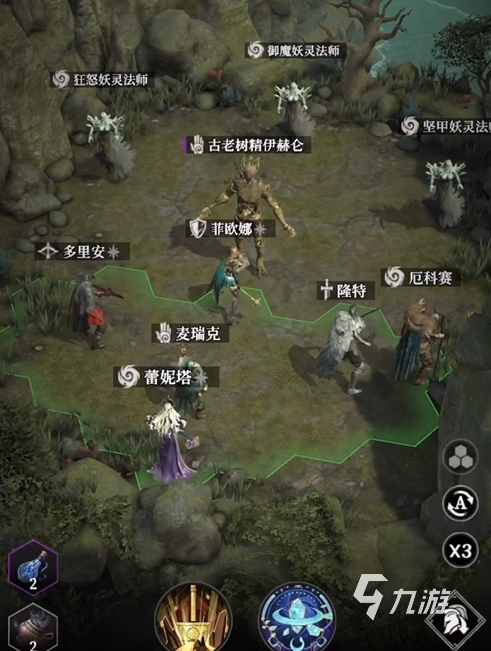 地下城堡4树精伊赫仑打法技巧与通关攻略