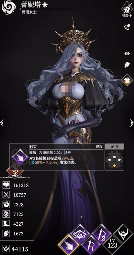 地下城堡4蕾妮塔角色强度全面解析