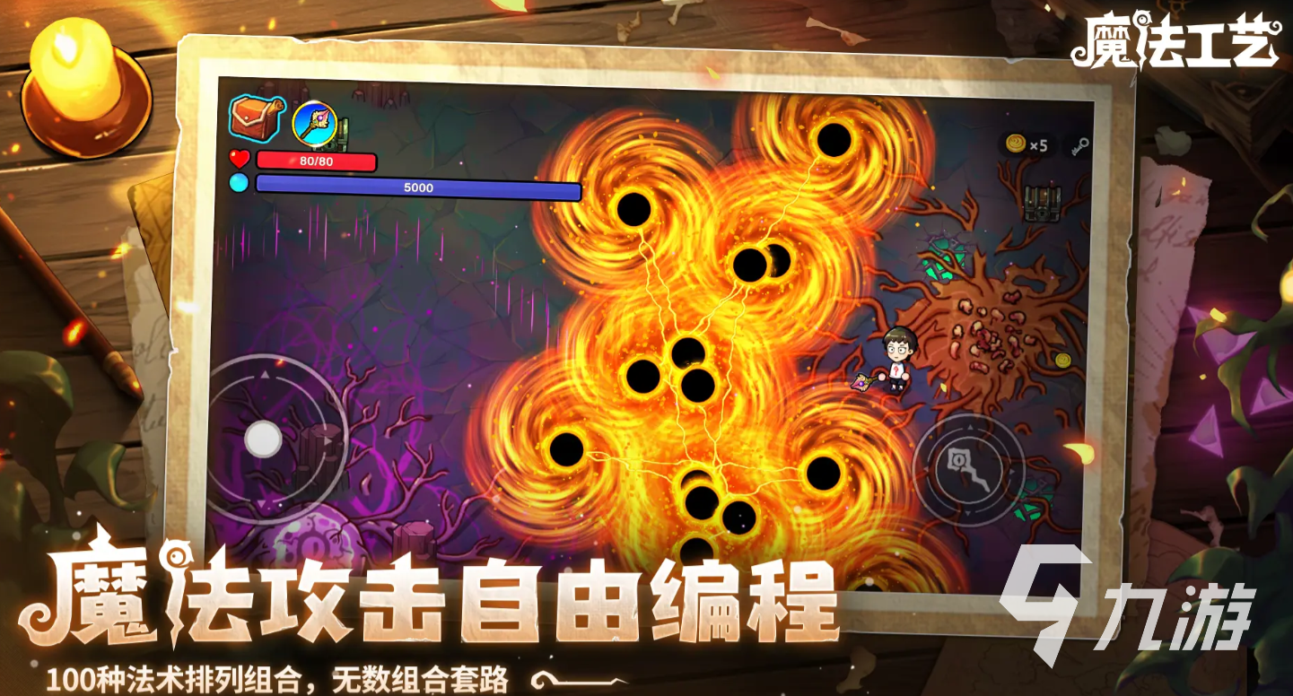 魔法工艺手游天赋选择攻略:最强天赋搭配推荐