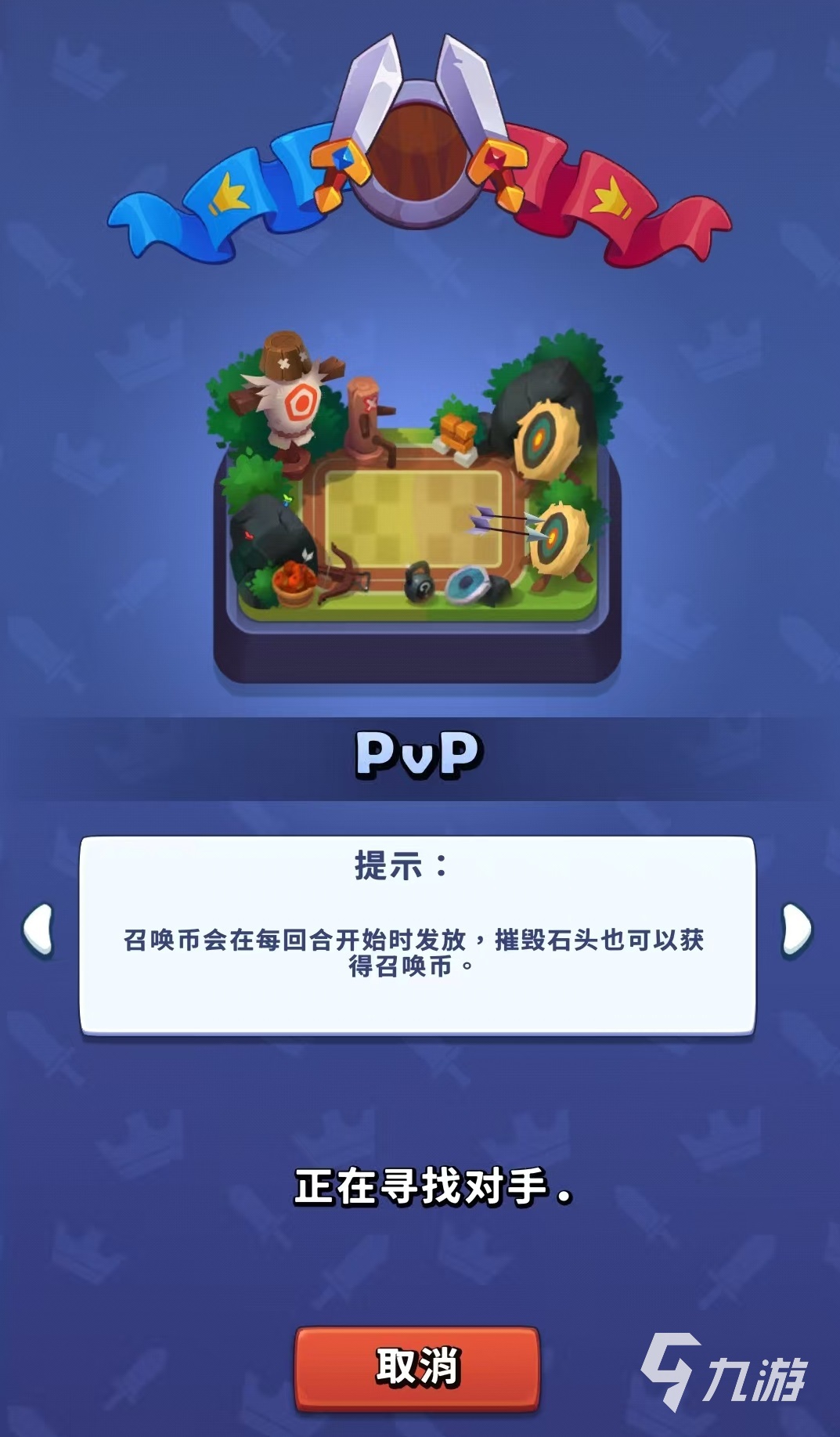 进击的战场竞技场玩法详解与高效打法攻略