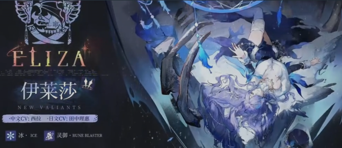 辉烬角色大全:全面解析游戏中的所有可玩角色