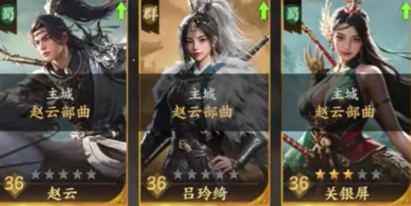 三国望神州新手入门与通关全攻略