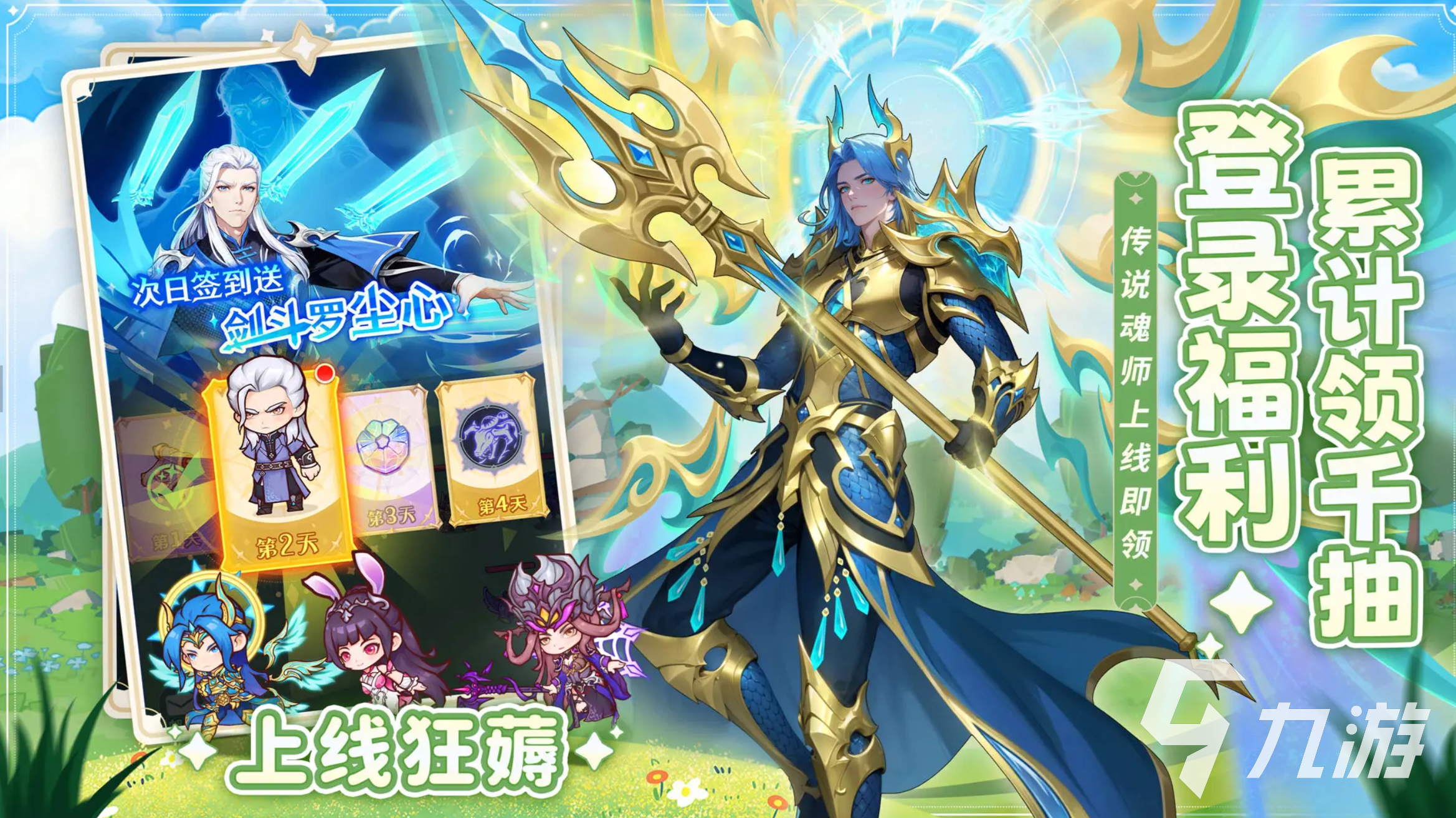 口袋斗罗大陆唐昊强度解析与实战玩法技巧分享