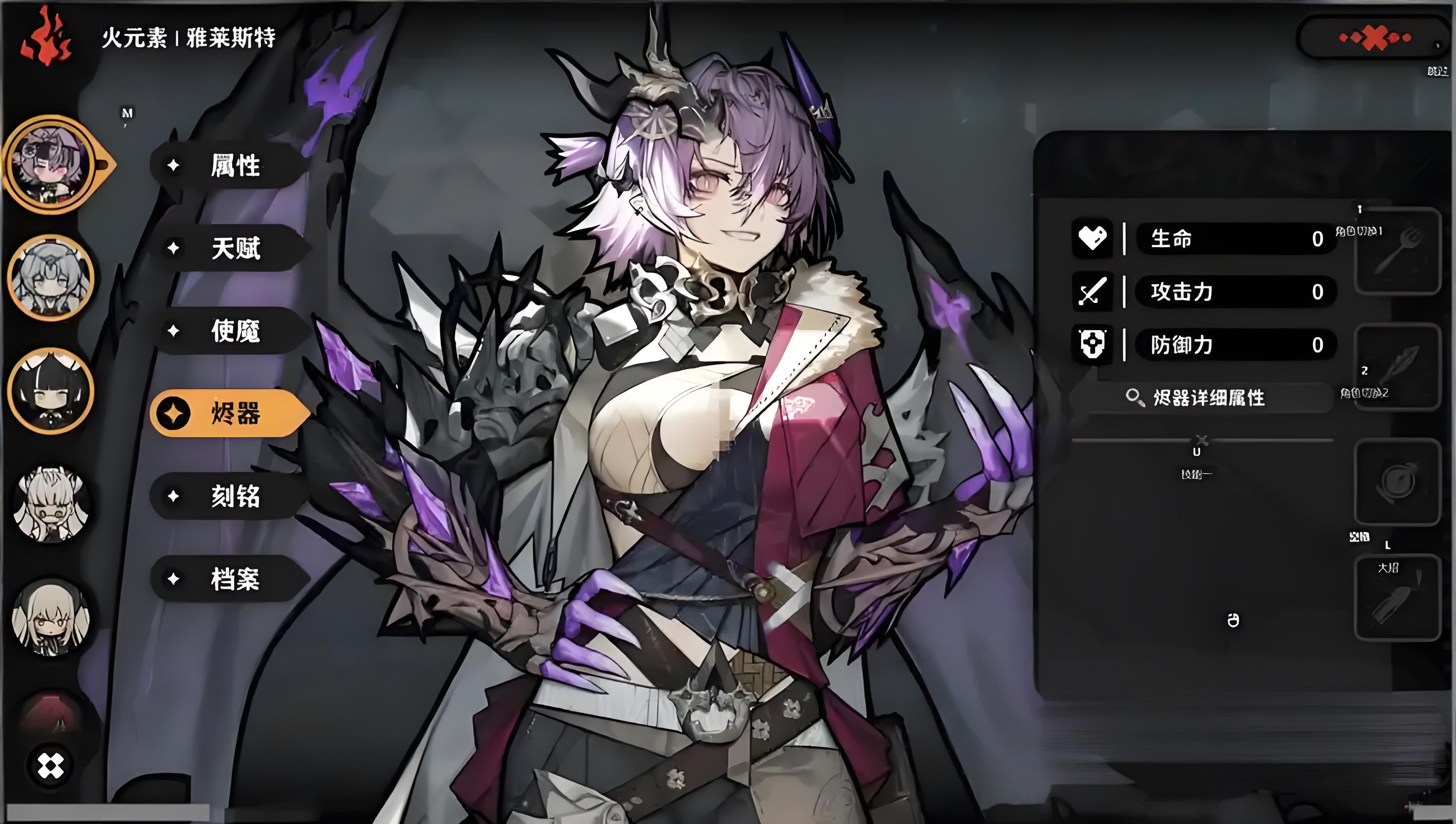 火环装备最佳搭配方案分享：提升战力的实用组合技巧