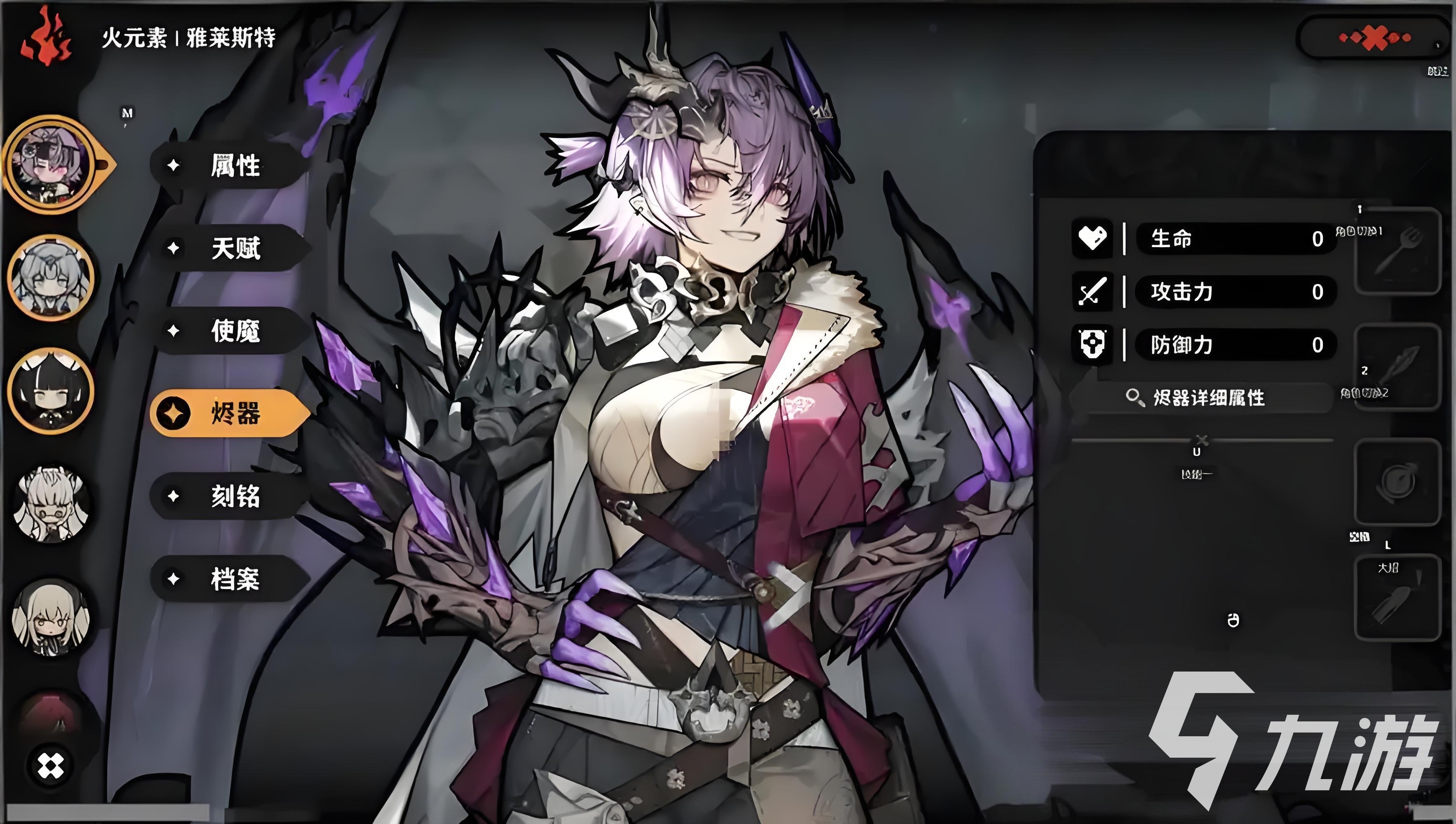 火环装备最佳搭配方案分享:提升战力的实用组合技巧