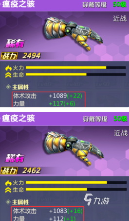 街机恐龙装备获取全攻略:快速入手方法与技巧分享