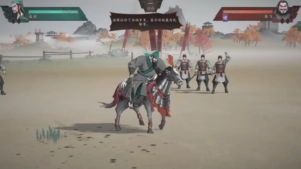 三国望神州是哪家公司开发的？游戏玩法体验怎么样