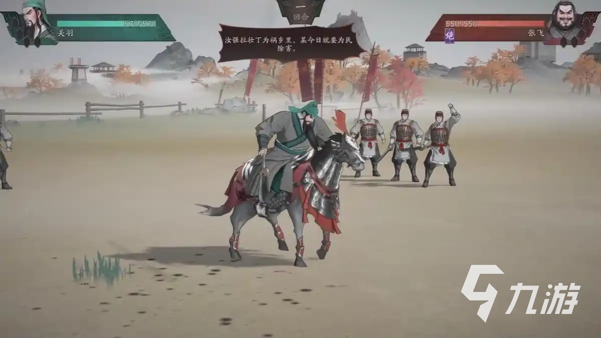 三国望神州是哪家公司开发的?游戏玩法体验怎么样