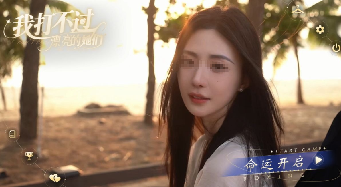 我打不过漂亮的她们配置要求详解：最低与推荐配置一览