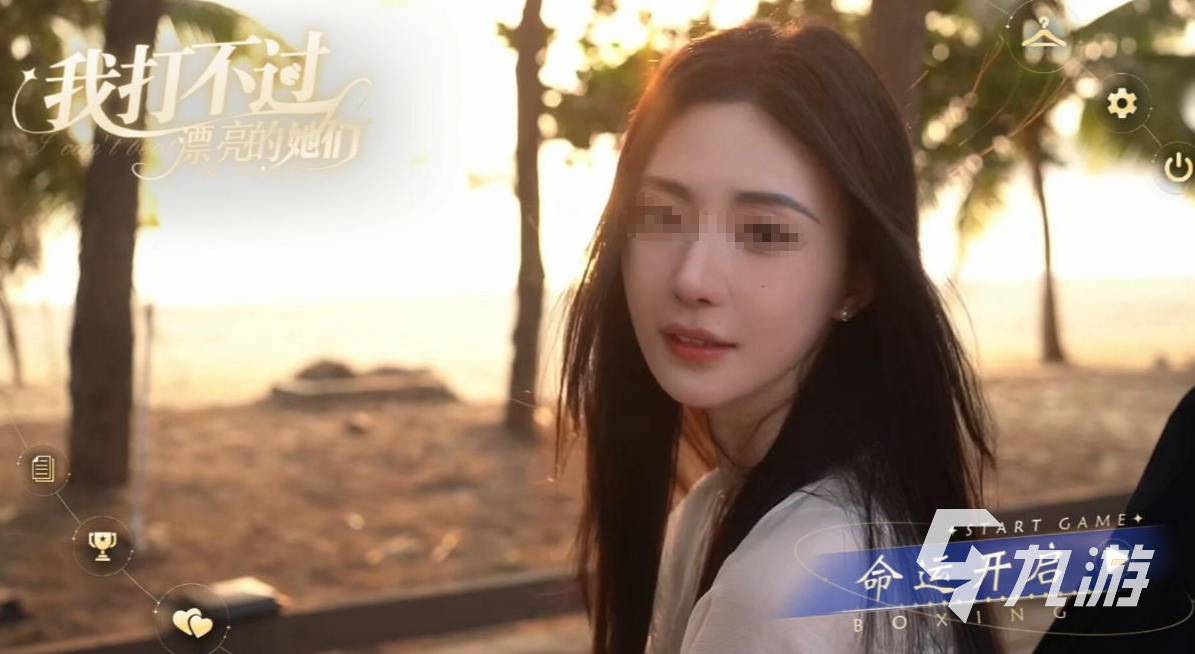 我打不过漂亮的她们配置要求详解:最低与推荐配置一览