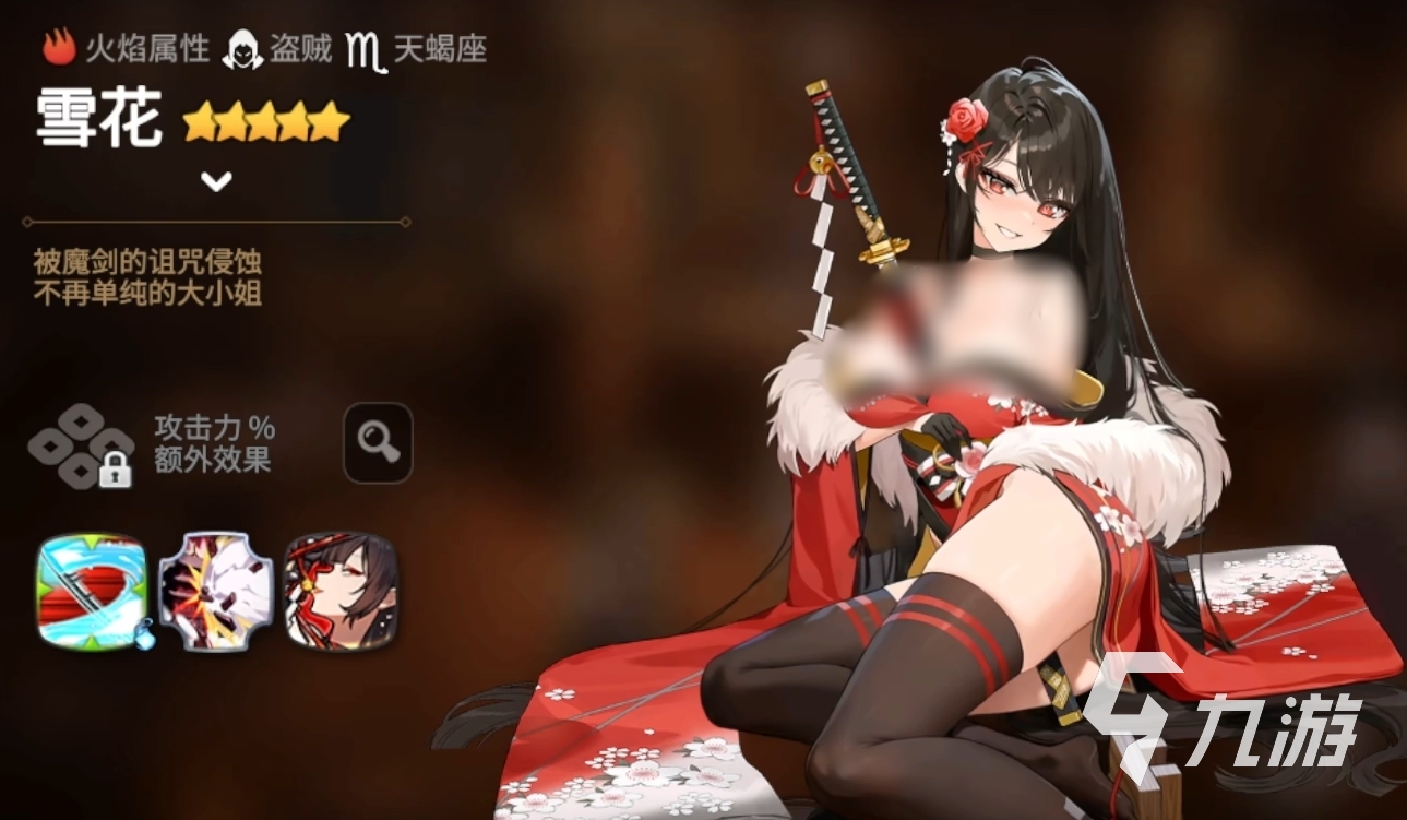 第七史诗雪花角色强度解析与实战使用技巧