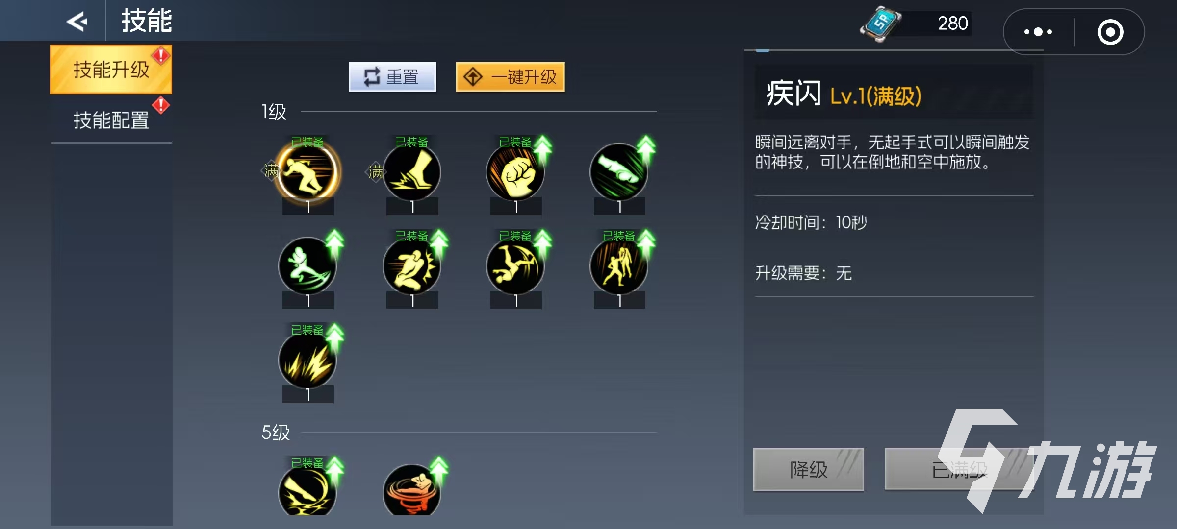 街机恐龙战力提升全攻略:高效强化技巧详解