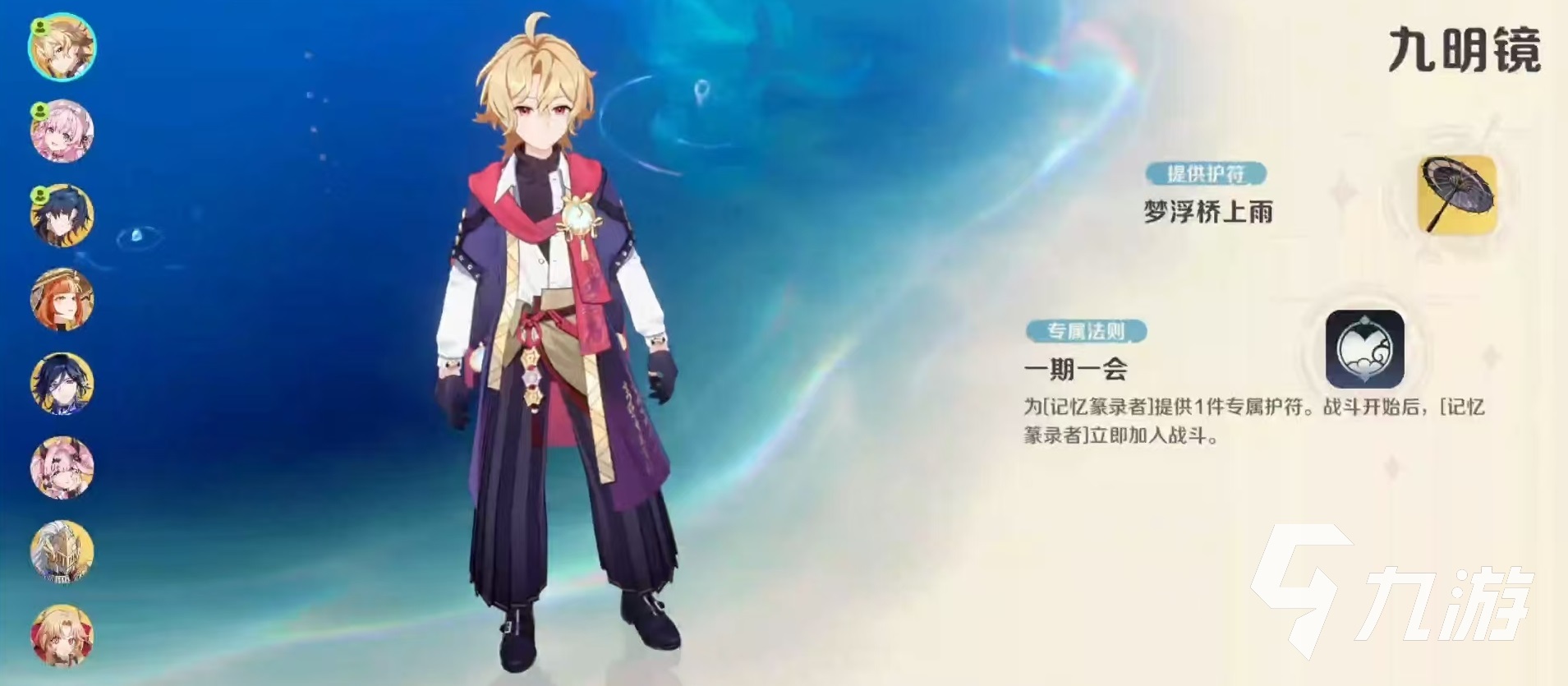 崩坏因缘精灵心像系统详解:功能用途与玩法全解析