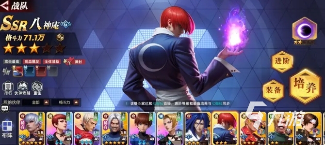 全明星觉醒伙伴图鉴大全:全角色技能与搭配攻略