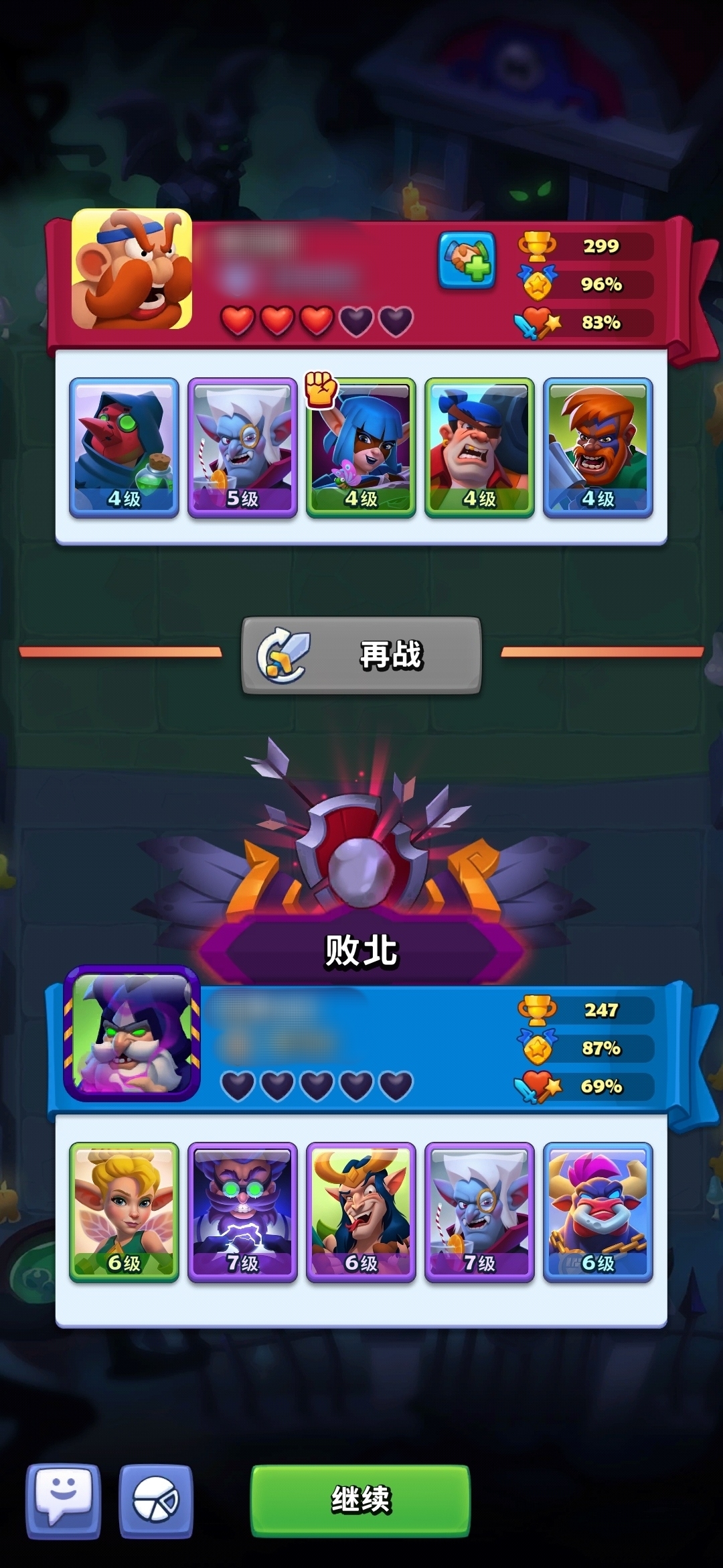 进击的战场战力提升全攻略：快速增强实力的实用技巧