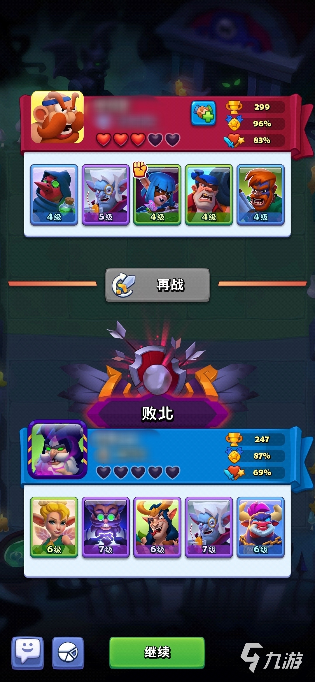 进击的战场战力提升全攻略:快速增强实力的实用技巧