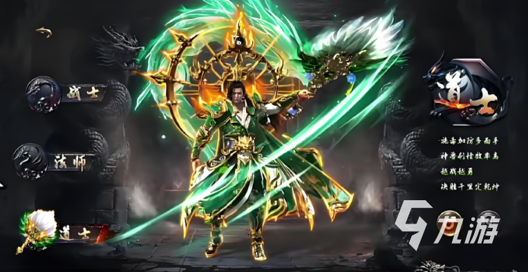 烈焰觉醒道士职业玩法详解与进阶技巧分享