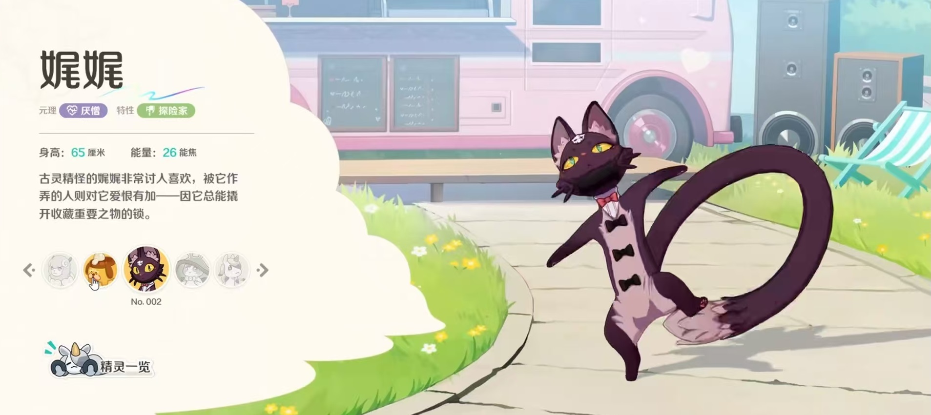 崩坏因缘精灵娓娓实战效果全面解析