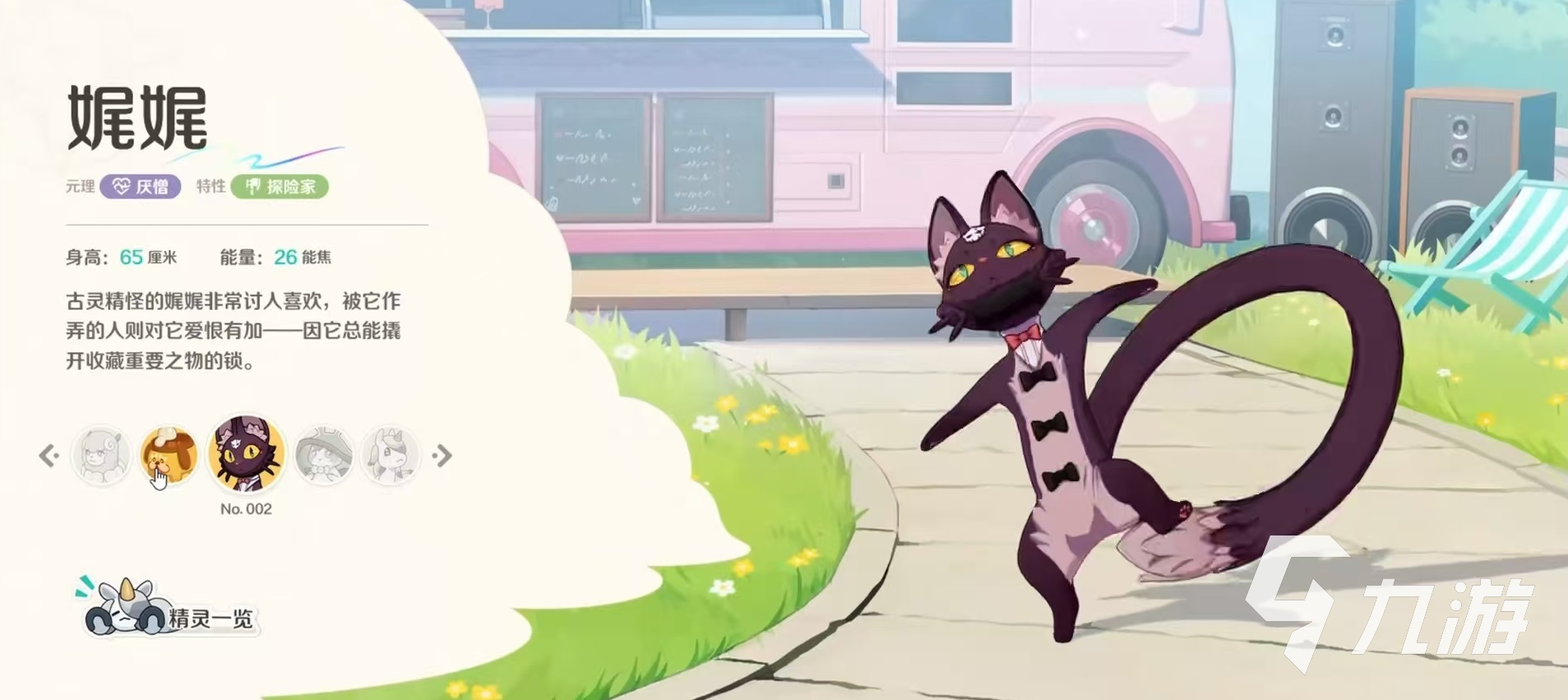 崩坏因缘精灵娓娓实战效果全面解析