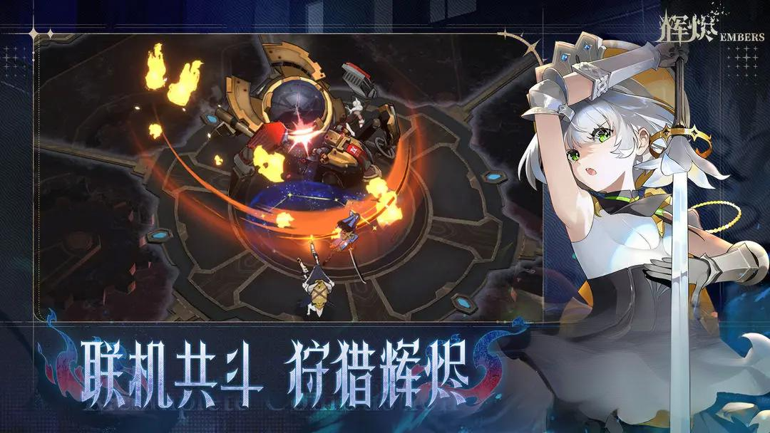 辉烬游戏类型全面解析：玩法特色与核心体验介绍