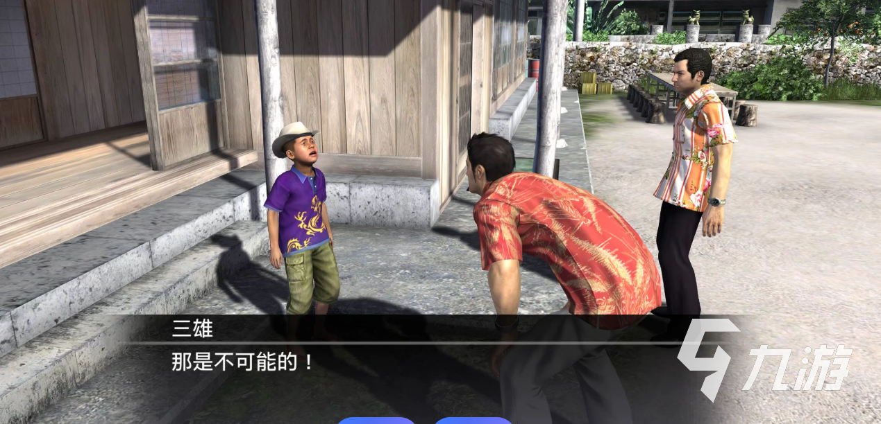 如龙极3发售价格是多少 详细价格信息一览