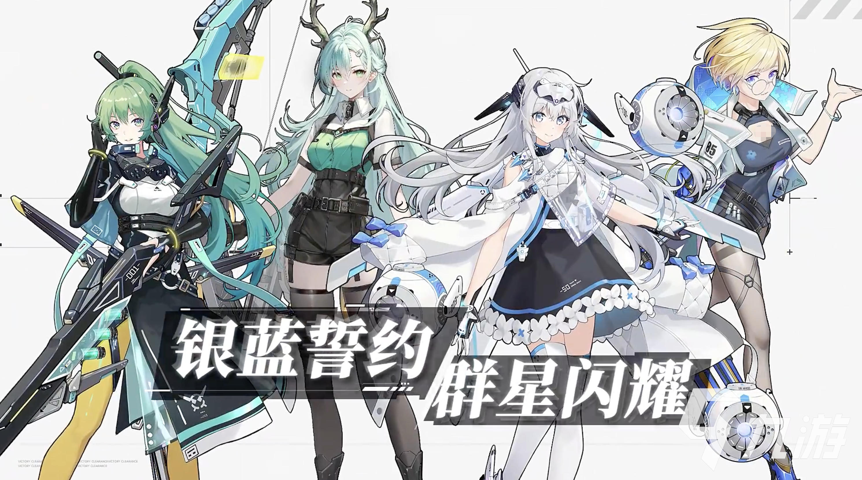 源序空间新手阵容搭配推荐及最佳组合思路