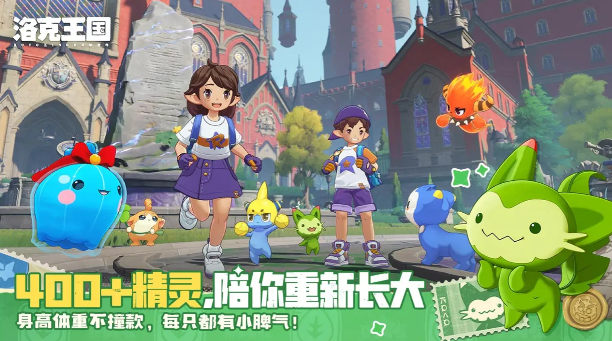 洛克王国世界索林打法攻略 露天对战轻松取胜技巧分享