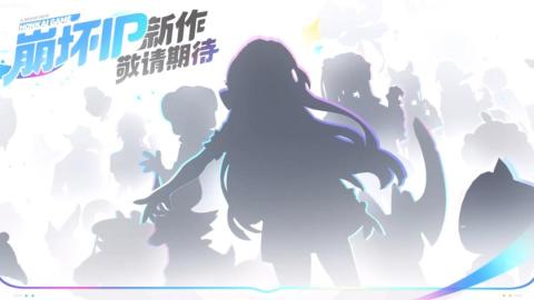 崩坏因缘精灵游戏类型全面解析：玩法特色与核心机制揭秘