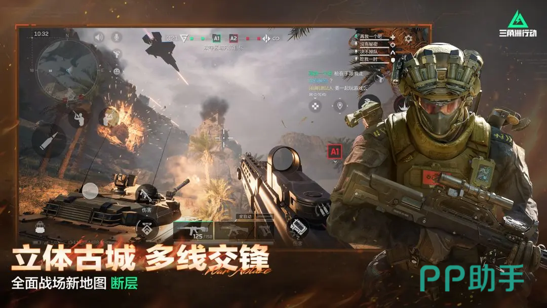 三角洲行动账号交易平台推荐图|交易猫APP界面展示