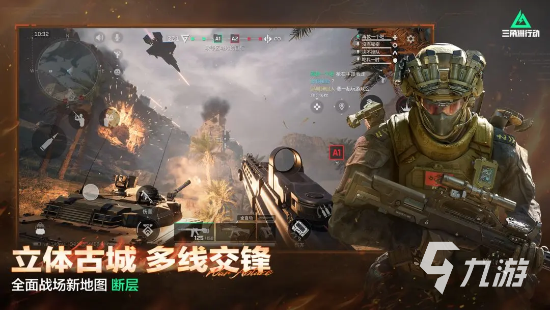 2026年值得信赖的三角洲行动账号交易:6大交易平台综合对比与安全选购指南