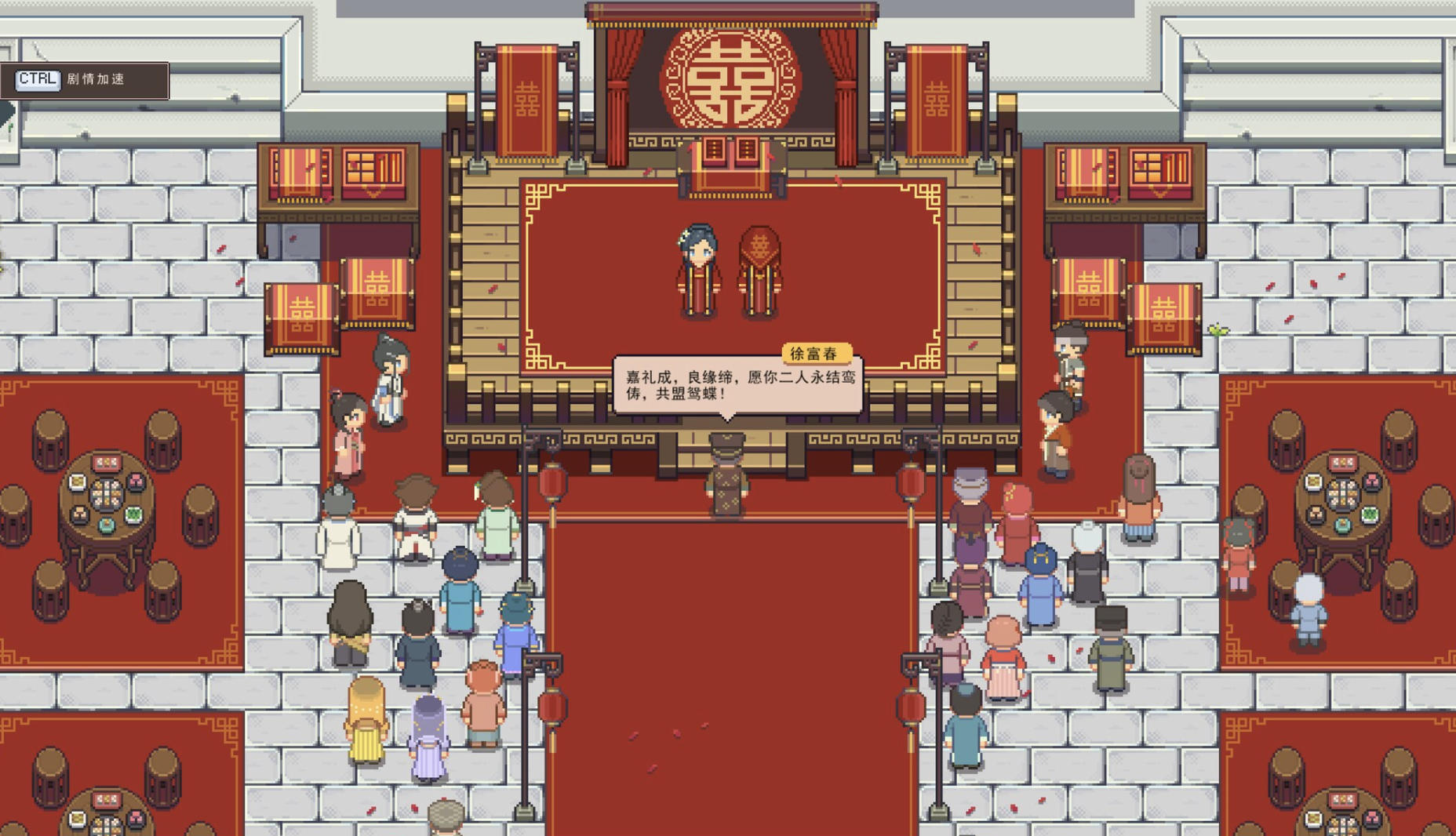 江城创业记结婚角色选择指南：谁才是最佳伴侣