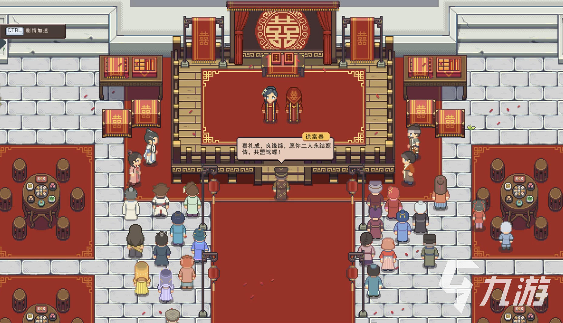 江城创业记结婚角色选择指南:谁才是最佳伴侣