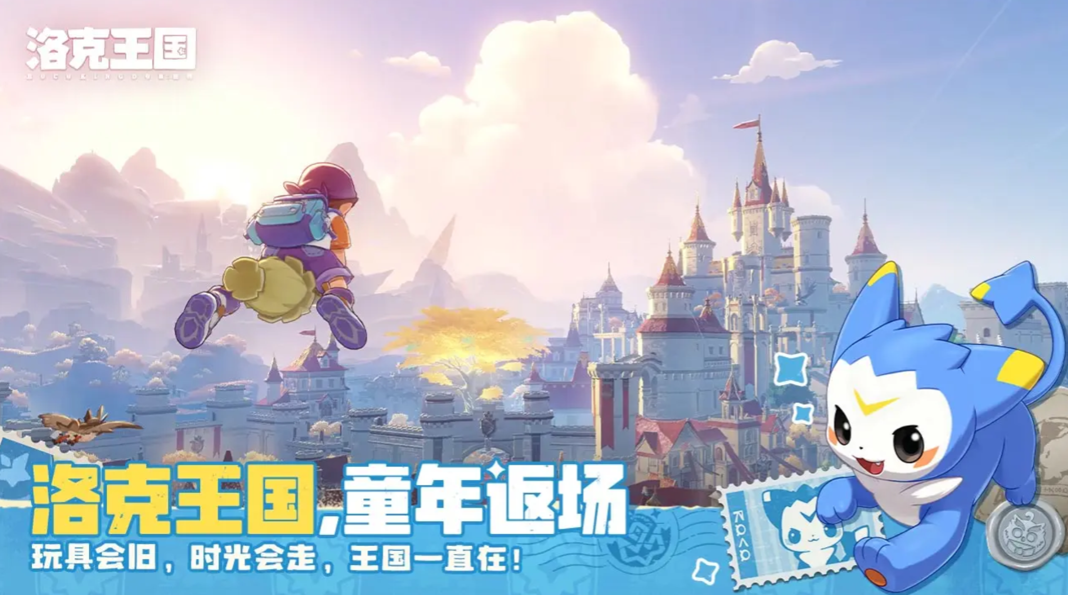 洛克王国手游PVP强势宠物推荐 哪些宠物战斗力最强