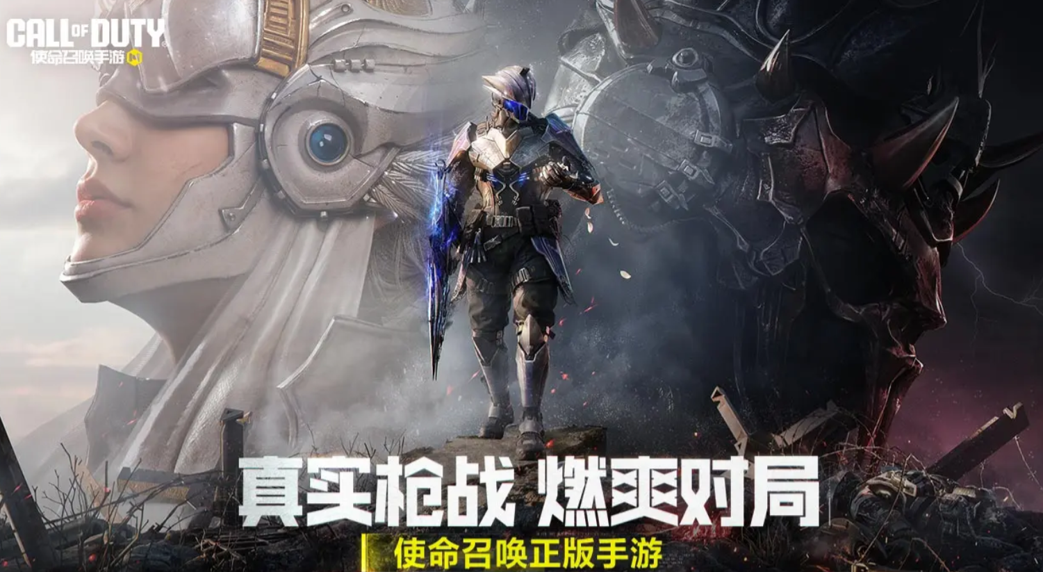 使命召唤手游国庆节活动大全 2025热门玩法与福利汇总