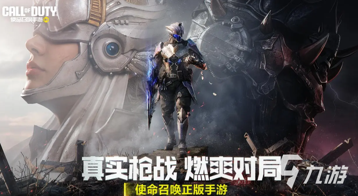 使命召唤手游国庆节活动大全 2025热门玩法与福利汇总