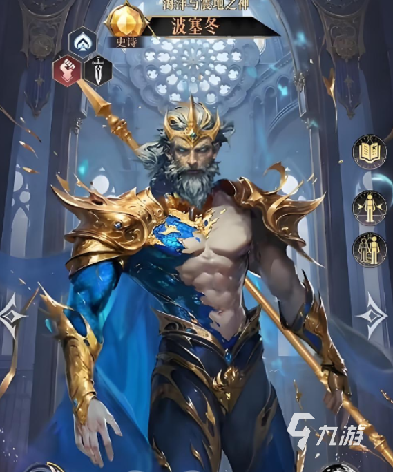 不朽箴言海王玩法技巧与技能强度全面解析