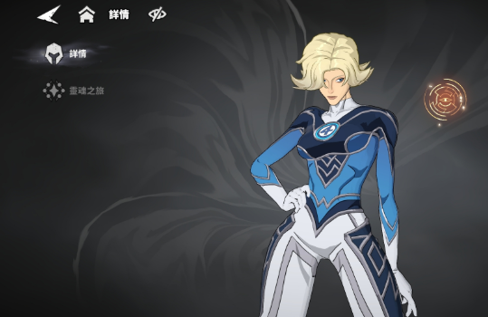 漫威秘法狂潮中隐形女角色强度解析与技能全揭秘