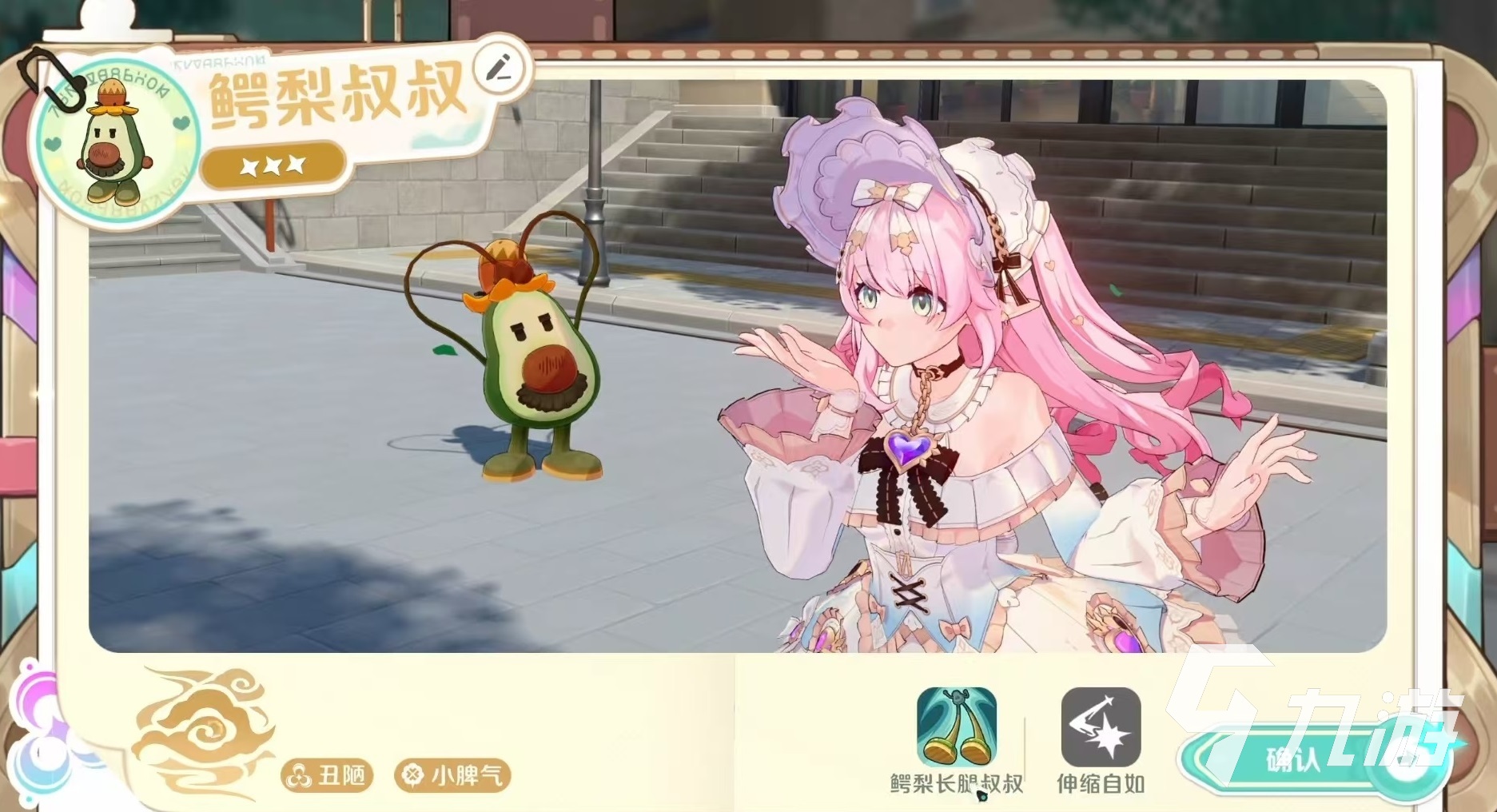 崩坏因缘精灵鳄梨叔叔角色特性全面解析