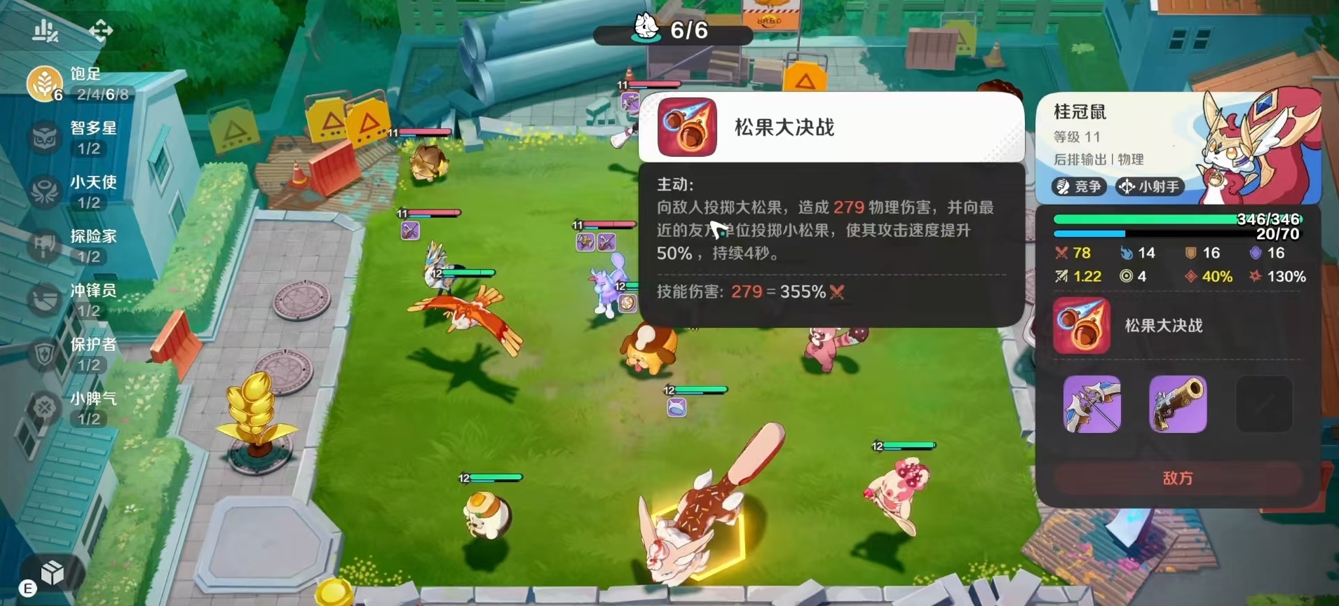 崩坏因缘精灵桂冠鼠玩法详解与技巧分享