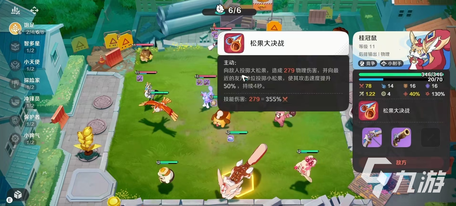 崩坏因缘精灵桂冠鼠玩法详解与技巧分享