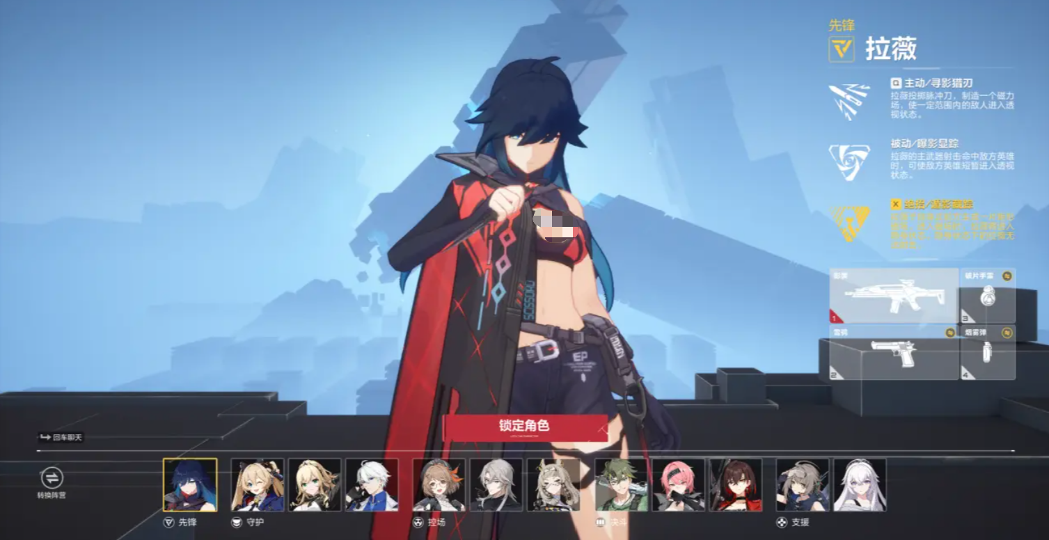 卡拉彼丘超弦体搭配攻略与热门角色推荐