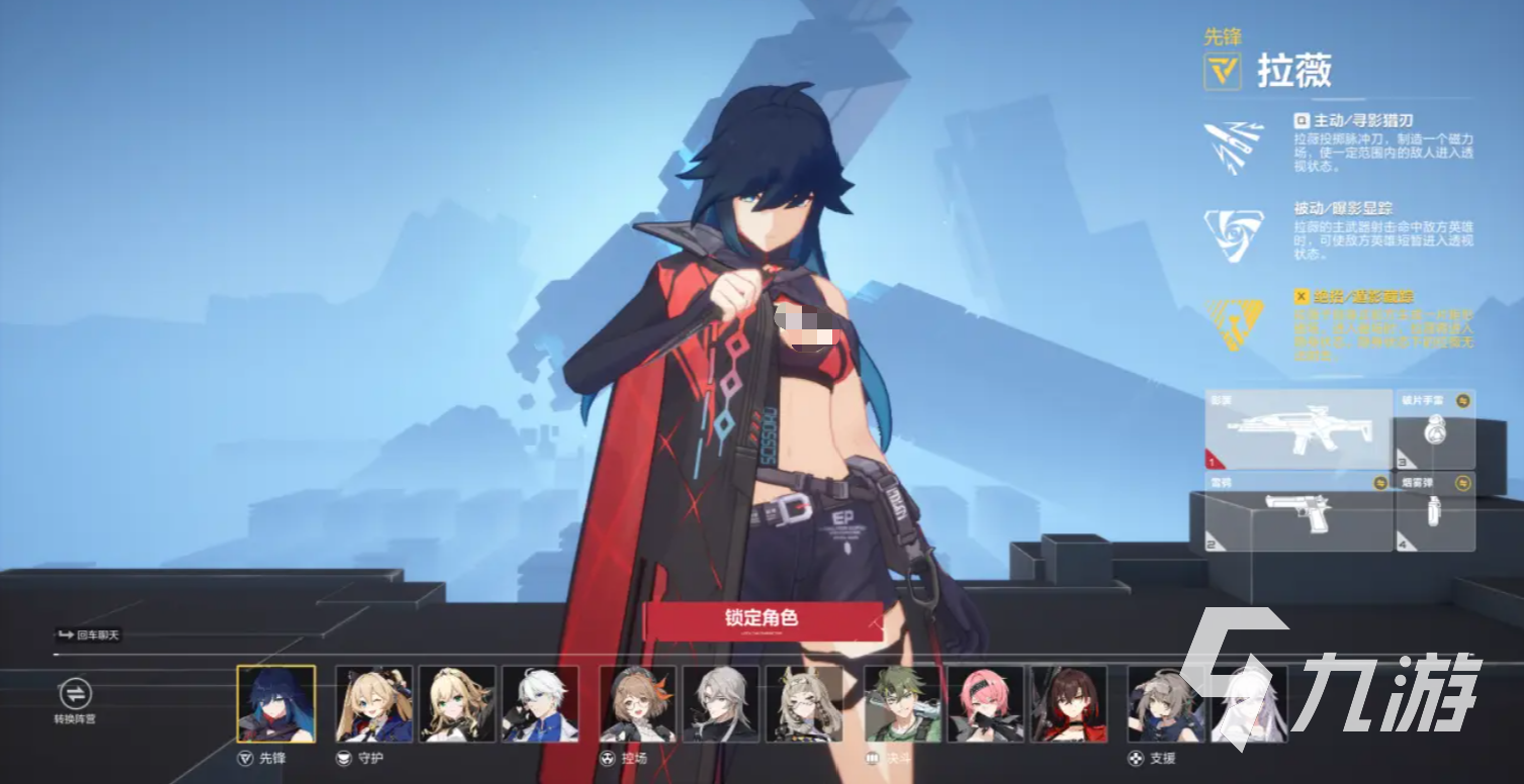 卡拉彼丘超弦体搭配攻略与热门角色推荐