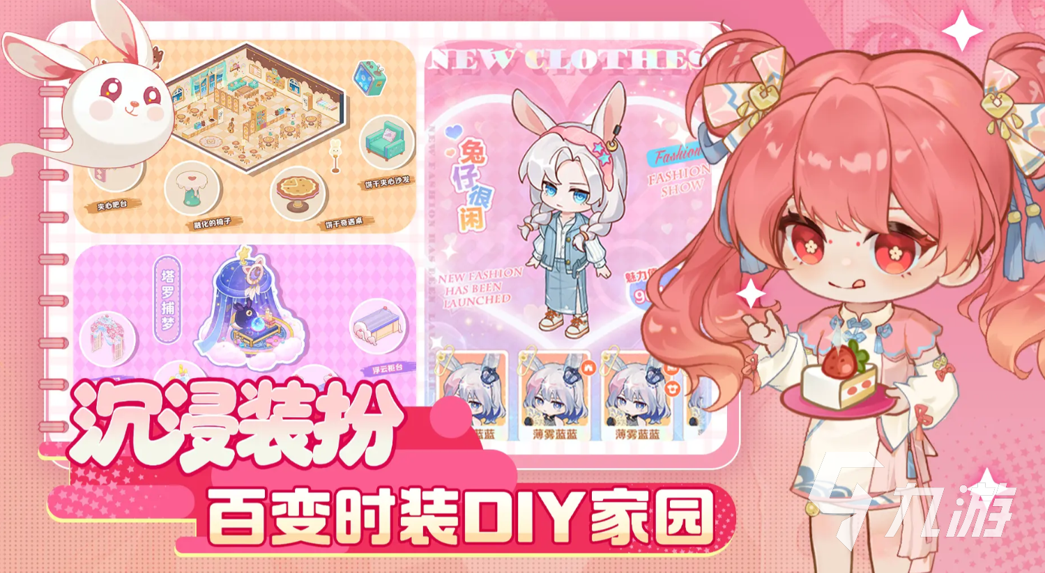 解忧小食光店员都有谁?详细介绍店内成员故事