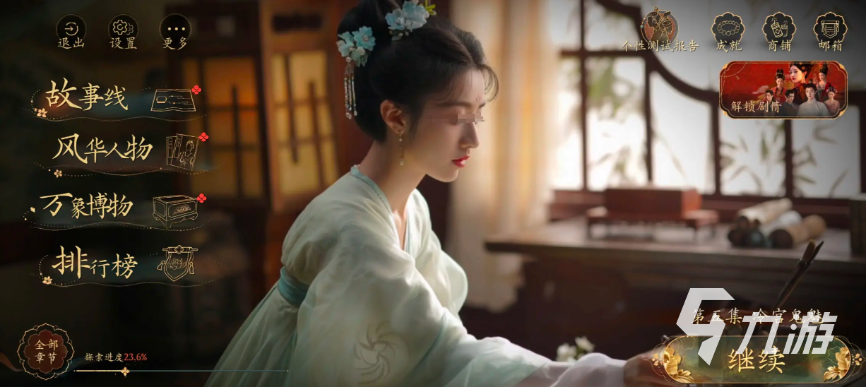 盛世天下玩法详解与回溯技巧全攻略