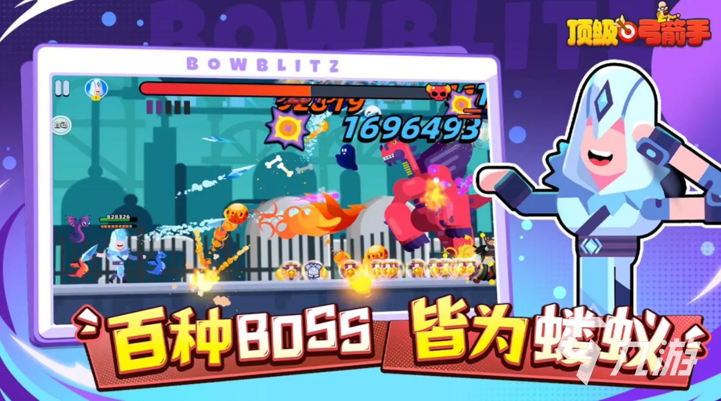 顶级弓箭手光系搭配攻略与高效玩法全解析