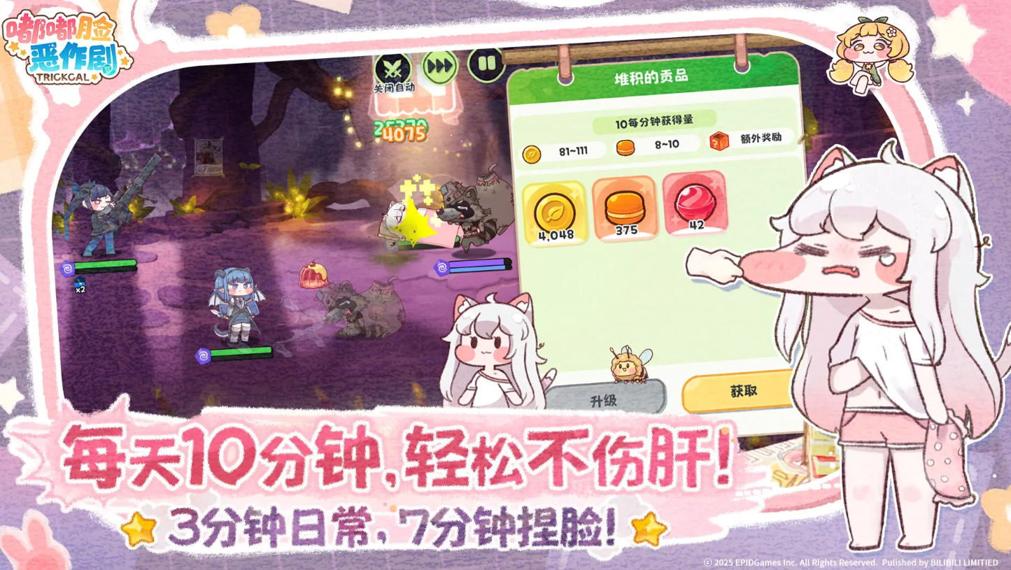 嘟嘟脸恶作剧玩法全解析 新手快速上手指南