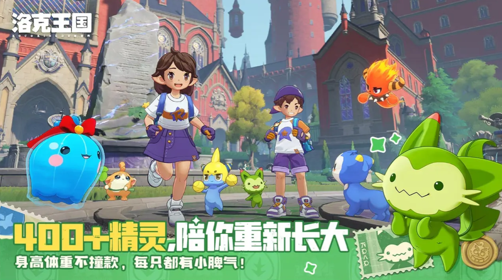 洛克王国魔草巫灵技能详解与实战搭配攻略