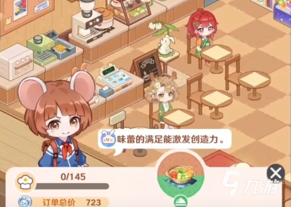 解忧小食光背后的公司揭秘及游戏玩法详细介绍