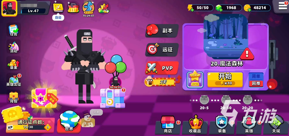 顶级弓箭手机械系玩法详解与效果全解析